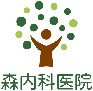 森内科医院