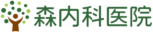 森内科医院